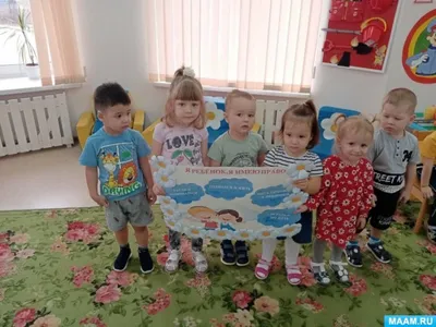 Методы и приемы привлечения и удержания внимания детей на занятии в детском  саду (12 фото). Воспитателям детских садов, школьным учителям и педагогам -  Маам.ру