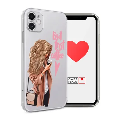 Силиконовый чехол для iPhone 11 с принтом «Девушка с кофе» — купить в  интернет-магазине Case Place