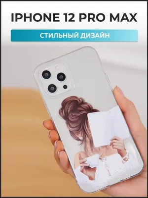 Покупайте Для Iphone 12 Pro Max 6,7 Дюйма Милая Кроличья Девушка с Рисунком  Печать Телефона. - Светло-розовый в Китае | TVC-Mall.com