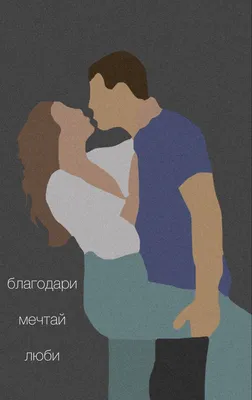 Девушка с парнем идут в обнимку …» — создано в Шедевруме