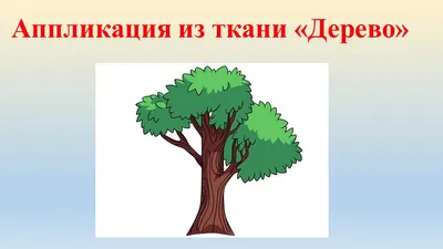 Аппликации для ткани, вышивка, шитье, патчи с цветком лотоса, поделки  «сделай сам», стикер для джинсов, аксессуары | AliExpress