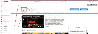 Cоздать баннер для YouTube | Шапка для ютуба | Visme