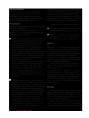 ДЕКУПАЖ | Записи в рубрике ДЕКУПАЖ | Дневник Lena_174 : LiveInternet -  Российский Сервис Онлайн-Дневников