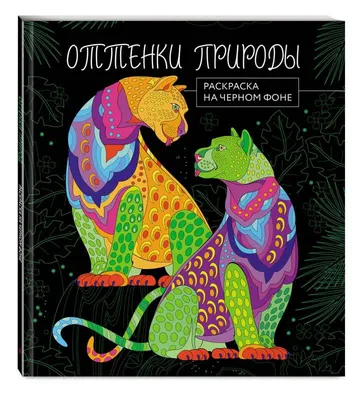 Декупажная карта(распечатка) фон фантазийный черный купить в  интернет-магазине Ярмарка Мастеров по цене 85 ₽ – MK6FOBY | Декор для  декупажа и росписи, Липецк - доставка по России