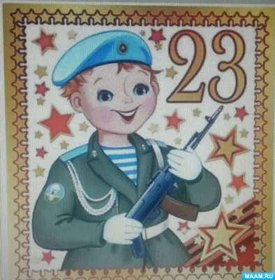 Поделка на 23 февраля из цветной бумаги. Пошаговая инструкция с фото для  детей. | Лепим с Таней | Дзен