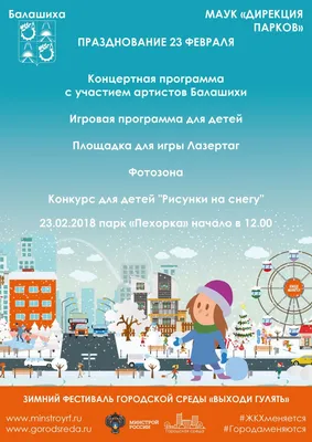 Конкурсы для детей и педагогов ОЦ Путь знаний