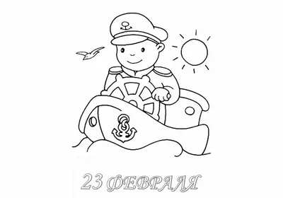 Стихи для детей про папу и дедушку к 23 февраля | Сказки Лисички | Дзен