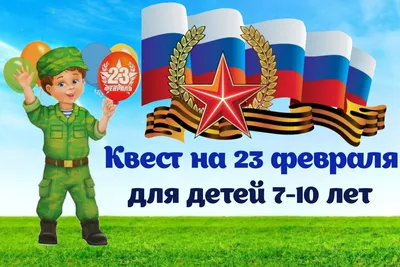 Мастер-класс для детей старшего дошкольного возраста «Открытка для папы на 23  февраля» (10 фото). Воспитателям детских садов, школьным учителям и  педагогам - Маам.ру