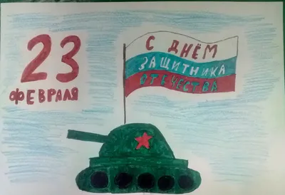 Поздравили детей Пермского края с 23 февраля и 8 марта | ОФ \"Лучик детства\"  | Областной фонд помощи детям-сиротам!