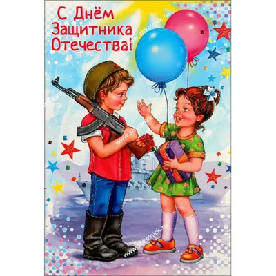 🇷🇺Подборка материала: \"23 ФЕВРАЛЯ - ДЕНЬ ЗАЩИТНИКА ОТЕЧЕСТВА\" для детей  дошкольного возраста | ВКонтакте