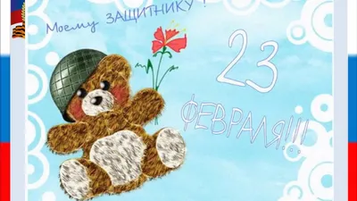 От детей Донбасса | Пикабу