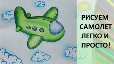 Раскраски раскраск, Раскраска Детские к 23 февраля 23 февраля.