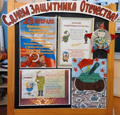 Открытка на 23 февраля с танком» раскраска для детей - мальчиков и девочек  | Скачать, распечатать бесплатно в формате A4