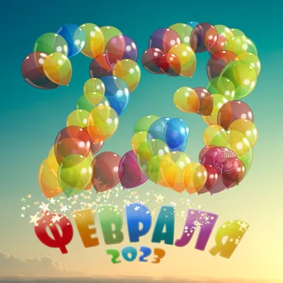 Конспект развлечения к 23 февраля «День защитника Отечества» для детей 3–4  лет (5 фото). Воспитателям детских садов, школьным учителям и педагогам -  Маам.ру