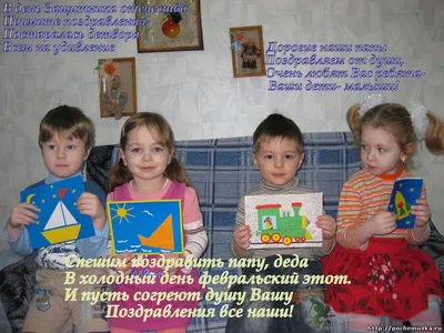 Праздничные раскраски. 23 февраля