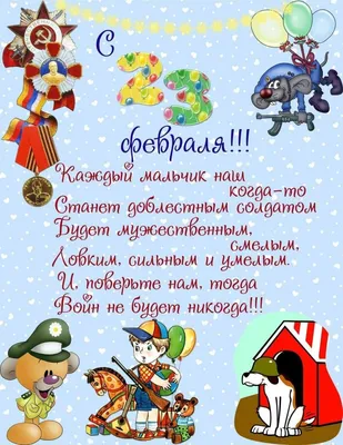 МБОУ ДО \"Мотыгинский центр дополнительного образования детей\" - Районный  конкурс рисунков к 23 февраля «День Защитника Отечества»