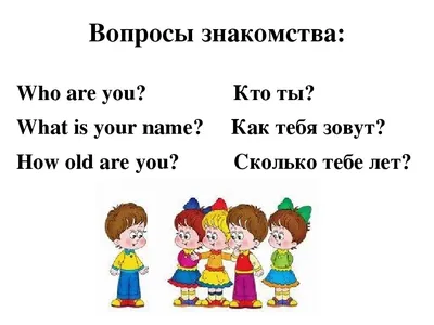 Английский детям: улучшаем произношение
