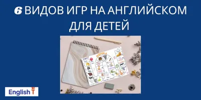 Мультики на английском для детей