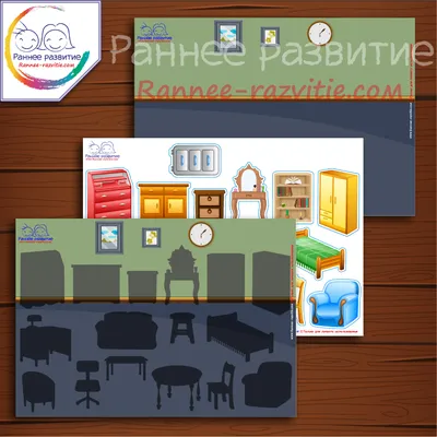 Раскраски на тему мебель (множество фото) - drawpics.ru