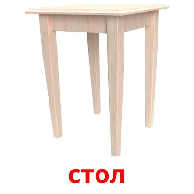 Картотека заданий по лексической теме \"Мебель\"