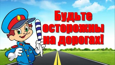 Рисунок по ПДД «Дорога глазами детей» (1 фото). Воспитателям детских садов,  школьным учителям и педагогам - Маам.ру