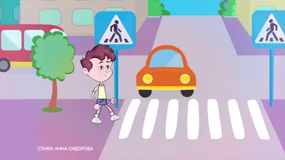 Буклет \"ПДД для школьников\"