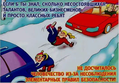 Выставка плакатов на тему: \"Правила дорожного движения глазами детей\". |  ГКОУ РД \"Общеобразовательная средняя школа-интернат №6\"