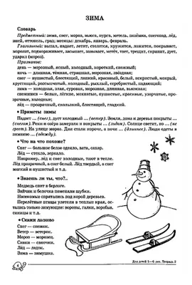 Конкурсы для детей и педагогов ОЦ Путь знаний