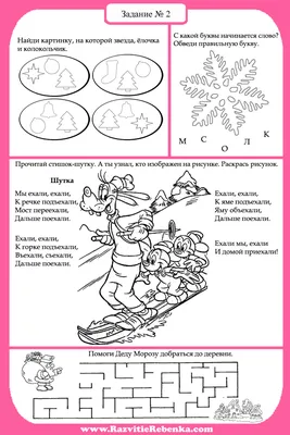 Рисунки на окнах на тему «Зима» (2 фото). Воспитателям детских садов,  школьным учителям и педагогам - Маам.ру
