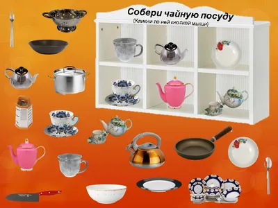 Занятие в старшей логопедической группе по теме \"Посуда\"