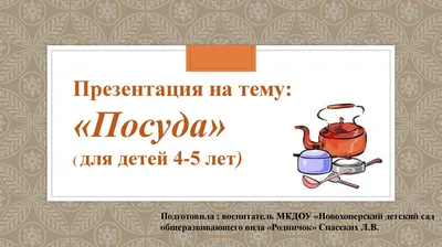 Мастер-класс: поделка из бросового материала «Чайный сервиз» (7 фото).  Воспитателям детских садов, школьным учителям и педагогам - Маам.ру