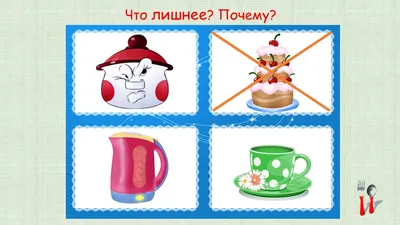 РАЗВИТИЕ РЕБЕНКА: Карточки Посуда и Столовые приборы