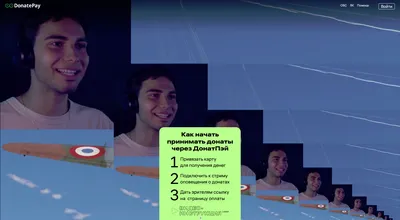 Как вывести полоску цели на стрим | Donatty