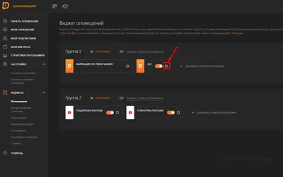 Подключение и настройка доната на Youtube в 2022 - ZorbasMedia