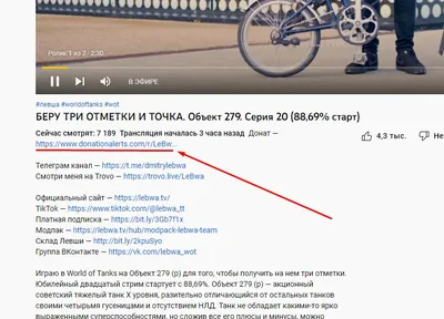Донат что это такое в игре, в ютубе, на стриме » Интересные факты: самое  невероятное и любопытное в мире