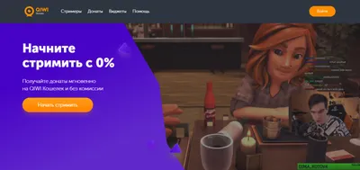 Как настроить донат для стрима в DonationAlerts - twitchinfo.ru
