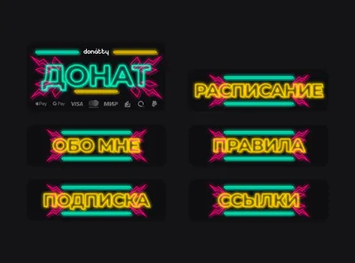 Подключить пожертвования на стриме или как настроить донаты на Twitch? |  ВКонтакте