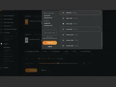 flexokk #стрим #донат #мелстрой | TikTok