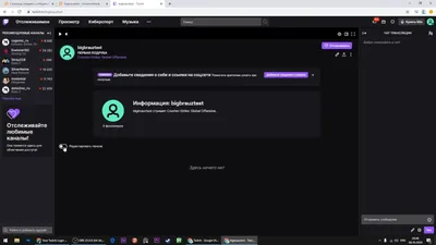 Как настроить донат для стрима в DonationAlerts - twitchinfo.ru