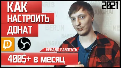 Фон доната для Твича - 74 фото