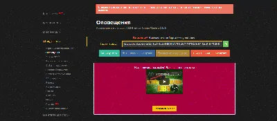 Как настроить донат для стрима в DonationAlerts | Настройка доната в OBS  STUDIO | 2022 - YouTube