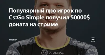 Список самых популярных и удобных сервисов для приёма донатов /  микро-пожертвований - Блог RuSender