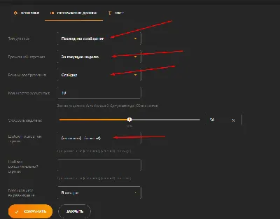 Как настроить и подключить донат в 2024 году на Ютубе, Твиче и ВК ?