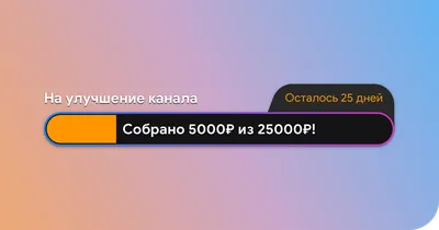 Топ-5 самых БОЛЬШИХ донатов на стриме | ДляГеймеров | Дзен