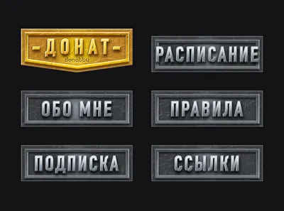 Подключить пожертвования на стриме или как настроить донаты на Twitch? |  ВКонтакте