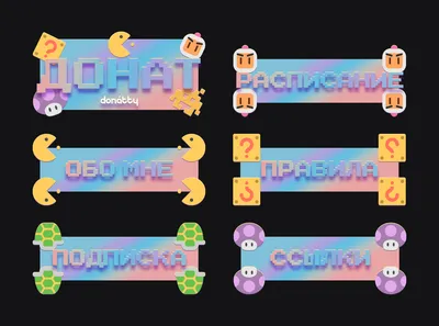 Назван самый высокооплачиваемый стример на Twitch