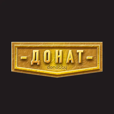 Donate Button PNG и картинки пнг | рисунок Векторы и PSD | Бесплатная  загрузка на Pngtree