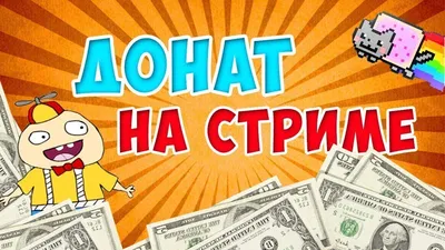 Как Создать Twitch Панель или Баннер Онлайн (С помощью Twitch Panel Maker)  - YouTube