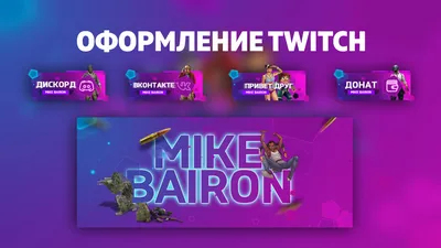Как добавить ссылку на донат на Twitch? | W1ZD_Y | Дзен