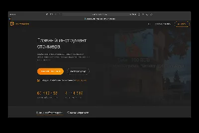 Создайте панель для Твича онлайн бесплатно с помощью конструктора Canva